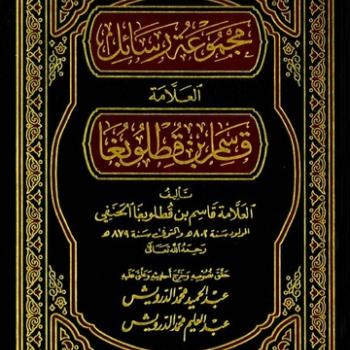 أحكام الصلاة على الجنازة في المسجد